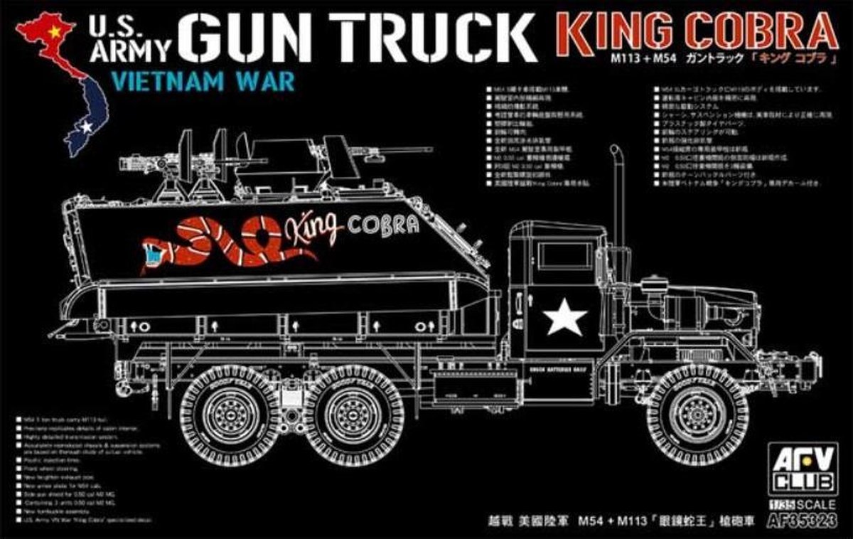 AFV Club | AF35323 | Gun truck King Cobra (M54 with M113) | 1:35